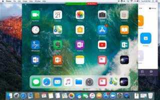 Как записывать видео в zoom на ipad
