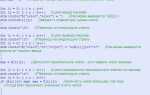 Как вывести двумерный массив javascript
