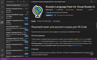 Как изменить шрифт в visual studio 2019