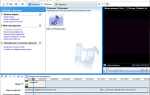 Как изменить фон в windows movie maker