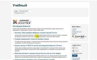 Как заменить фавикон joomla 3