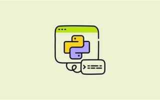 Как удалить последний символ в строке python