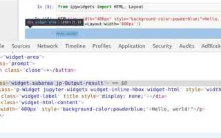 Как вставить картинку как фон в html