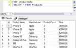 Как получить данные из select php