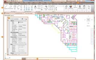 Как убрать координату z из чертежа autocad