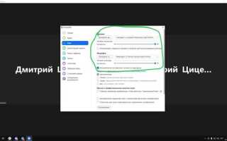 Как зайти в настройки zoom