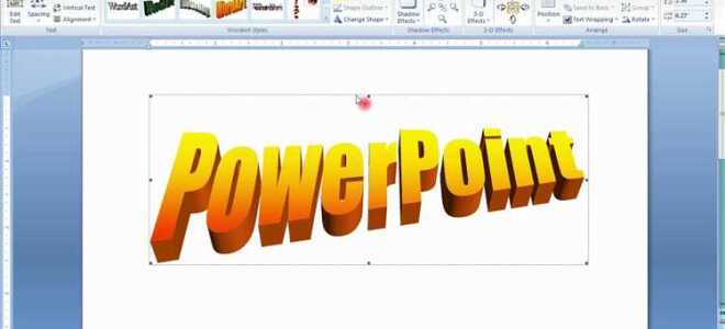 Как сделать 3д презентацию в powerpoint
