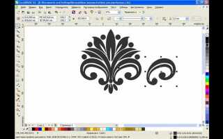 Как быстро обвести рисунок в coreldraw