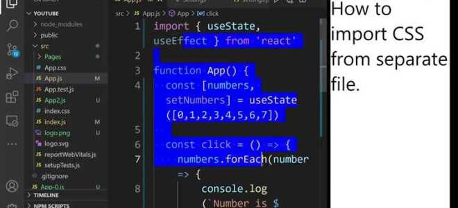 Как импортировать css в html