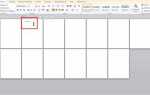 Как в powerpoint перевернуть лист книжный