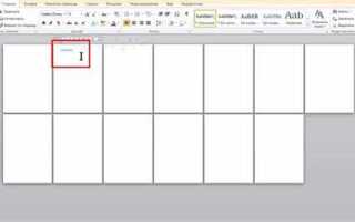 Как в powerpoint перевернуть лист книжный