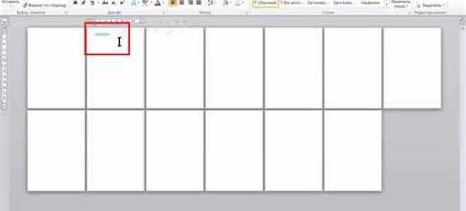 Как в powerpoint перевернуть лист книжный