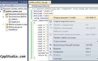 Как написать функцию в си шарпе
