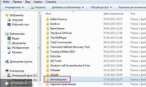 Как добавить файл в автозагрузку python