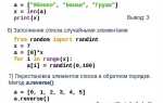 Как записать файл в другую папку python