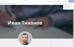 Как поменять название сайта на wix
