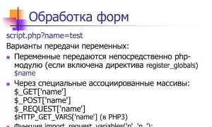 Как вывести переменную php в html