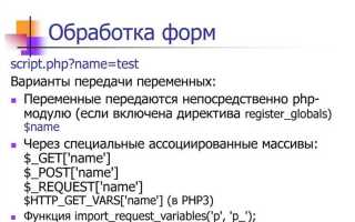 Как вывести переменную php в html
