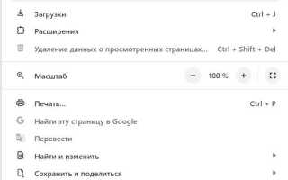 Как отключить javascript в браузере mozilla