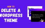 Как удалить тему из wordpress