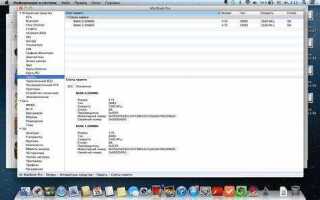Как активировать maple 13