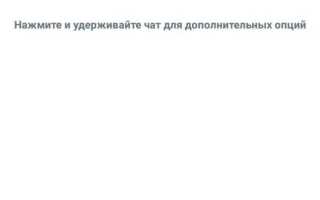 Как добавить участника в группу whatsapp на айфоне