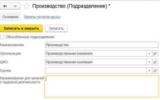 Что такое цфо в 1с