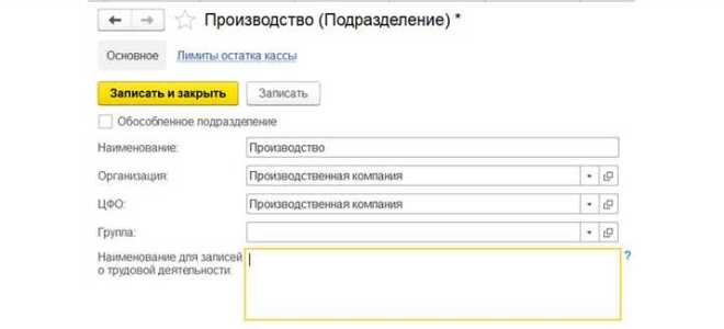 Что такое цфо в 1с