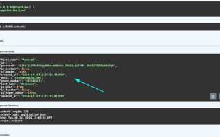 Как настраивать приложение facebook api python