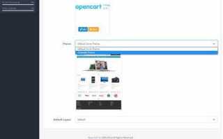 Как перевести opencart с http на https