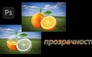 Как уменьшить изображение в php с прозрачностью