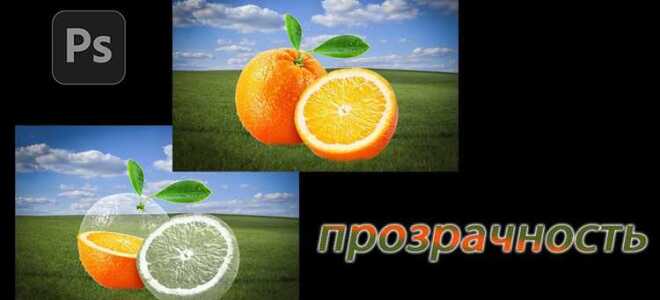Как уменьшить изображение в php с прозрачностью