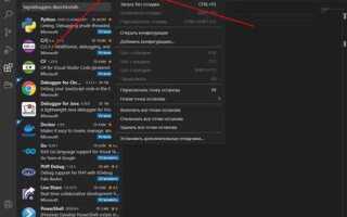 Как выполнить запуск программы в microsoft visual studio