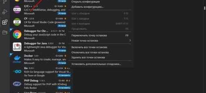 Как выполнить запуск программы в microsoft visual studio