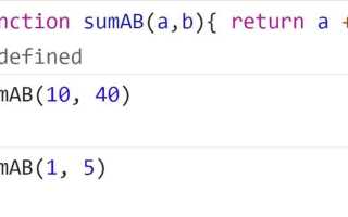 Как сложить все числа в массиве javascript