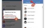 Как добавить человека в telegram