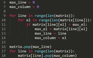Как задать пустую матрицу в python