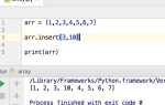 Как уменьшить размерность массива python