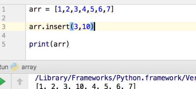 Как уменьшить размерность массива python