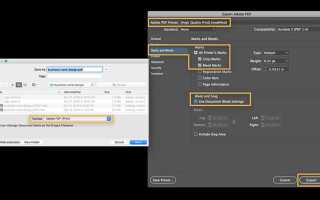 Как создать визитку в adobe indesign