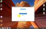 Как установить zoom на макбук аир
