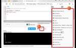 Как редактировать php файл