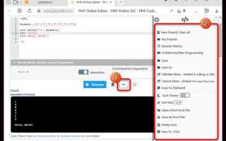 Как редактировать php файл