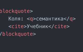 За что отвечает тег a в html