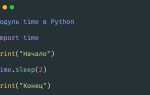 Как сложить время в python