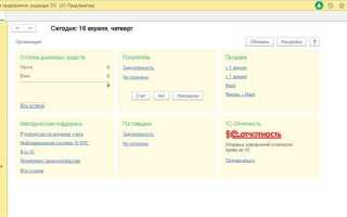 Как узнать версию 1с