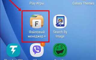 Где хранятся фото viber на андроиде