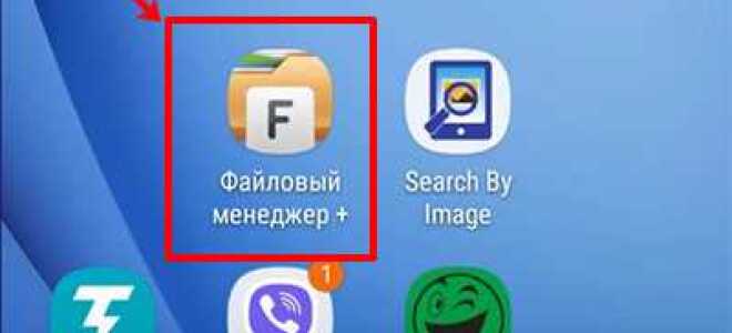 Где хранятся фото viber на андроиде