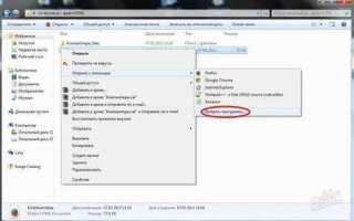 Какой программой нельзя открыть файл html paint