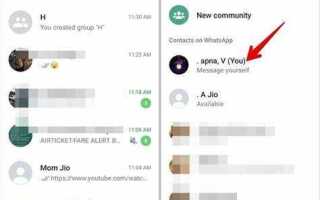 Что означает папка sent в whatsapp